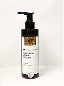 Engel Osmotische Repair-Spülung